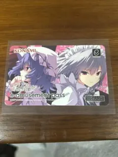 東方 e-amusement pass 7枚セット(バラ売り可能) 東方 e-amusement pass 7枚セット(バラ売り可能) 2025年最新】E