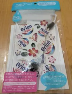 オリオンビール　防水　マルチケース