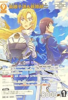 萩原千速&萩原研二　MRP MR 2026年最新】萩原千速&萩原研二 MRPの人気アイテム - メルカリ
