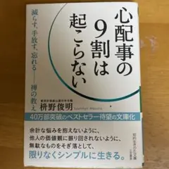 kumkum様 リクエスト 2点 まとめ商品