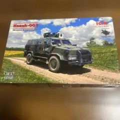 ICM 1/35 コザック-2 ウクライナ国家警備隊のサムネイル