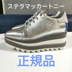 ステラマッカートニー スニークエリス サンダル36 1/2 ネイビー - メルカリ