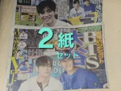 ☆スポーツ報知　サンスポ 8月27日号 BTS V 始球式 テヒョン　テテ　新聞