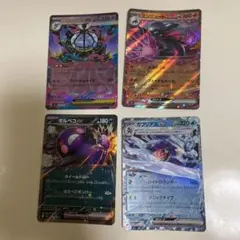 ポケモンカード ex 4枚セット　まとめ売り5のサムネイル