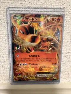 2026年最新】リザードンex ユニクロの人気アイテム - メルカリ