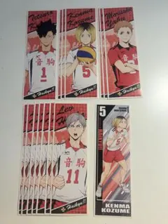 ハイキュー!! ロングステッカー 15枚 まとめ売り 音駒 黒尾 リエーフ 夜久