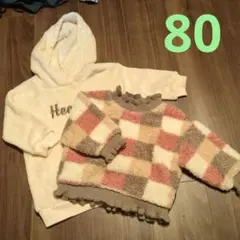 フリースフード付きトレーナー 80