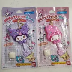 【新品未開封】サンリオ ロリポップキャンディチャーム