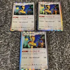 Item thumbnail for item a2d98b09-ffeb-4906-948f-d9dacd489926