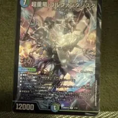 2026年最新】青緑ジャイアントの人気アイテム - メルカリ