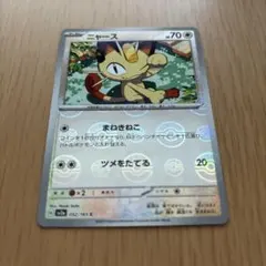 ポケモンカード ニャース HP70 052/165 - メルカリ