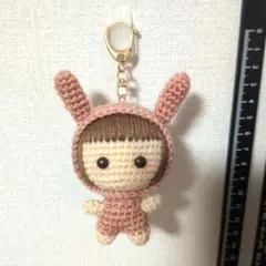 ハンドメイド あみぐるみ うさぎ着ぐるみ キーホルダー