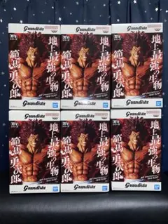 刃牙　Grandista　グランディスタ　範馬勇次郎 フィギュア ６体セット