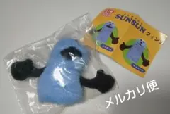 スンスン フィンガーパペットぬいぐるみ