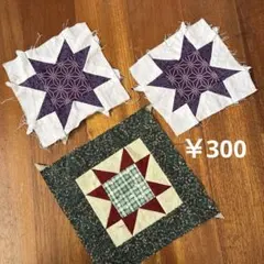 2025年最新】パッチワーク未完成の人気アイテム - メルカリ