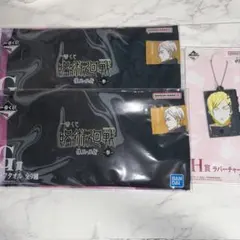 呪術廻戦　一番くじ　G賞 H賞　【七海建人】