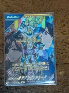 ミラクルガッチャード パラレル ガンバレジェンズ - メルカリ