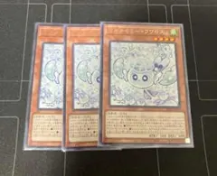 2026年最新】マルチャミー・フワロス 遊戯王の人気アイテム - メルカリ