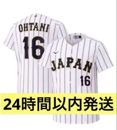 レプリカユニフォーム大谷翔平Oサイズ2026 WBC 侍ジャパン