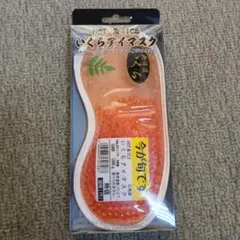 Item thumbnail for item ae34f36f-ac20-420b-808b-813240dae371