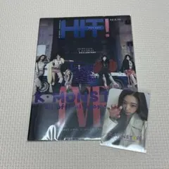 IVE ユジン HIT! ブラジル雑誌 - メルカリ