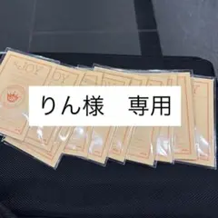 アイドル　シールグッズ
