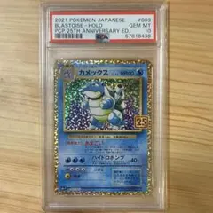 Item thumbnail for item ab291ad8-986f-4a4c-87df-9dc9cf35f8b7