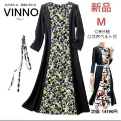 ワンピース 花柄 ロングワンピース 黒 長袖ワンピース　Aライン　シルエット