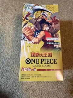 未開封テープ付】謀略の王国1BOX - メルカリ