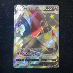 2026年最新】リザードンex SSRの人気アイテム - メルカリ