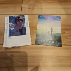 Item thumbnail for item c527a483-e4be-4f2d-9c34-8d49380507f0