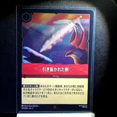 ロルカナ　先生　剛担なる騎士 ディズニー ロルカナ 先生 剛担なるかな騎士 - メルカリ