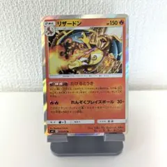 ポケモンスクラッチ　リザードン 2026年最新】ポケモンスクラッチ リザードンの人気アイテム - メルカリ