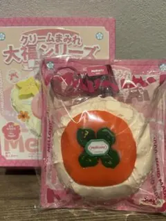 ち*び様 メロジョイ　クリームまみれ大福シリーズ　柿　新品未開封