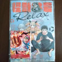 【未使用】最強ジャンプ2025 4月号付録