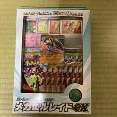 新品 ポケモンカードゲーム MEGA スペシャルカードセット メガエルレイドex