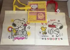 スヌーピー不織布トートバッグ、巾着の3点セット
