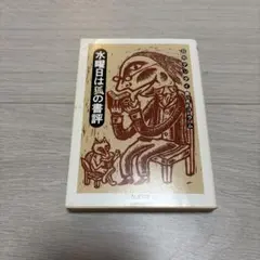 猫の恩返し メダル 劇場限定品 スタジオジブリ オフィシャルアイテム