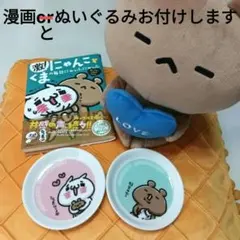 2026年最新】愛しすぎて大好きすぎる マグカップの人気アイテム - メルカリ
