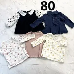 80 女の子 ベビー服 トップス まとめ売り 西松屋 ラルフローレン 汚れなし