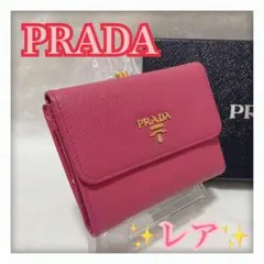 最終値下げ‼️ ✨レア 美品✨ プラダ サフィアーノ 三つ折り財布 がま口 ピンク