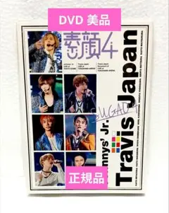 TravisJapan 素顔4・IMAGE NATION 【新品未使用】 Amazon.co.jp: Johnny&Associates. 素顔4 【Travis Japan 盤】 : DVD