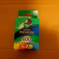 FUJIFILM nexia400 APSフィルム 25枚撮 3本入 新品未開封 - メルカリ