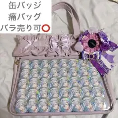 珂波汰 パラライ ParadoxLive 夢展望 痛バッグ 缶バッジ - メルカリ