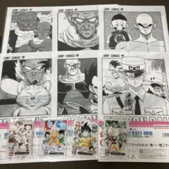 一番くじ　ドラゴンボール　F賞　G賞　まとめ売り