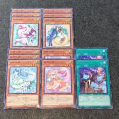 妖精伝姫　フェアリーテイル　遊戯王　デッキパーツ　カグヤ　シラユキ　シンデレラ