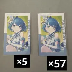 桐谷遥　エピカ　epick カード18C まとめ売り