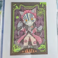 猗窩座 ポストカード ハロウィン2025