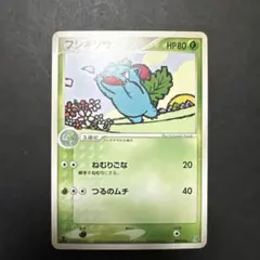 2026年最新】大地のグラードンexの人気アイテム - メルカリ