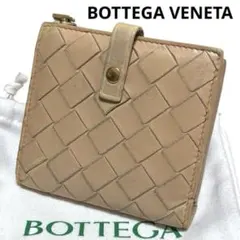 ボッテガヴェネタ　折り財布　マキシイントレチャート　ベージュ　ストラップ　保護袋
